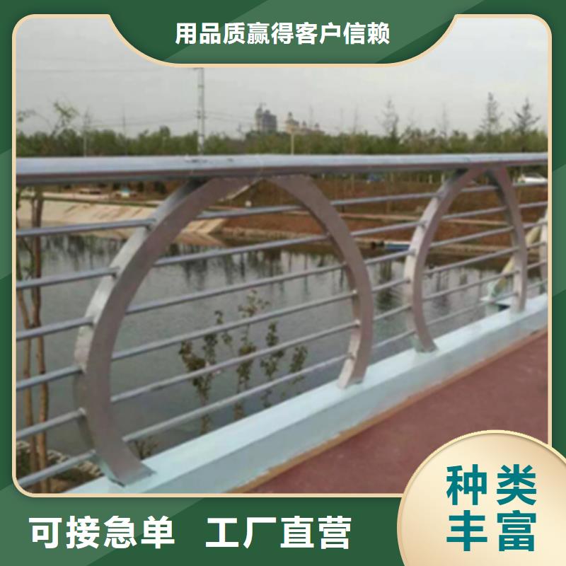 铝合金护栏【人行道栏杆】优良材质