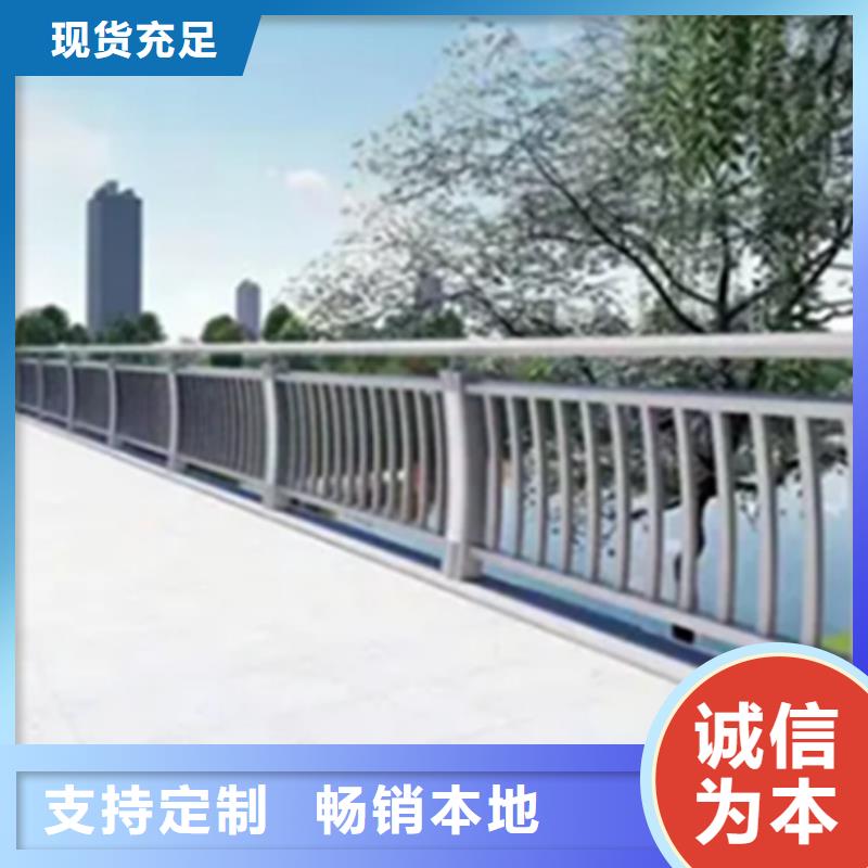 铝合金护栏-河道护栏价格实惠工厂直供