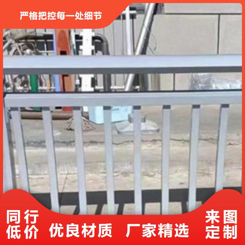铝合金护栏【河道护栏】自产自销