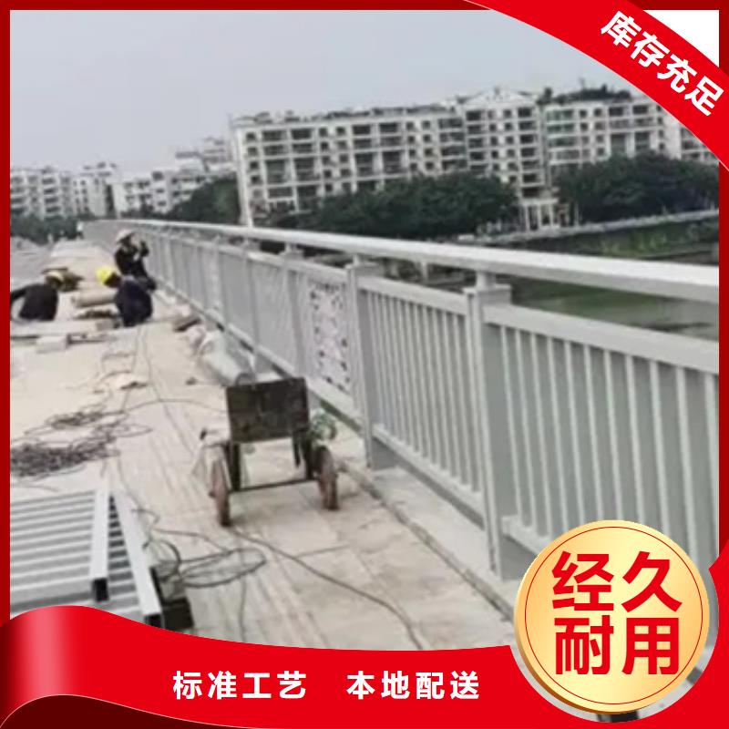 铝合金护栏-河道护栏价格实惠工厂直供