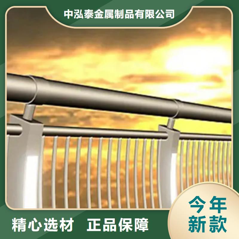 铝合金护栏【防撞护栏】优良工艺