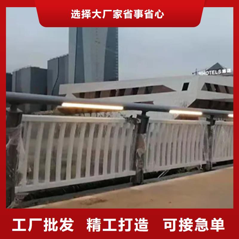 铝合金护栏防撞栏杆厂厂家采购