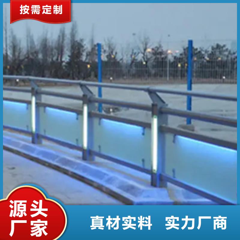 铝合金护栏立柱经久耐用