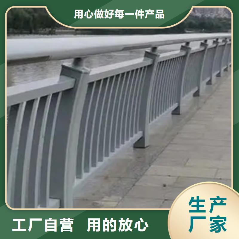 铝合金护栏防撞栏杆厂厂家采购