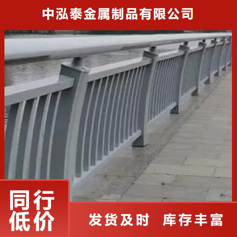 金属铝合金栏杆生产厂家价格优惠