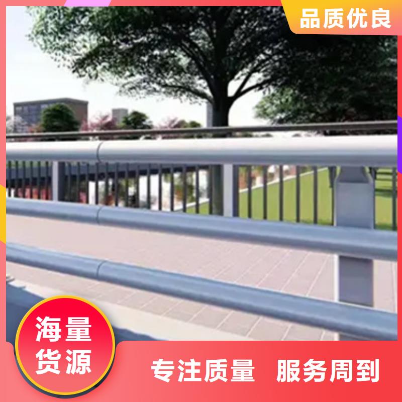 铝合金护栏-镀锌管景观护栏现货直供