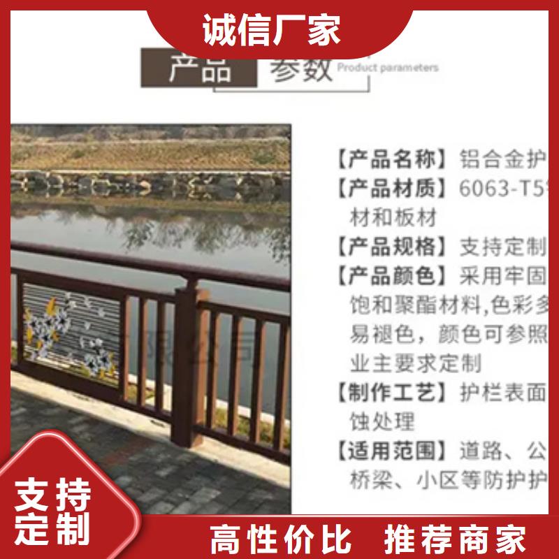 铝合金护栏不锈钢复合管栏杆价格有优势