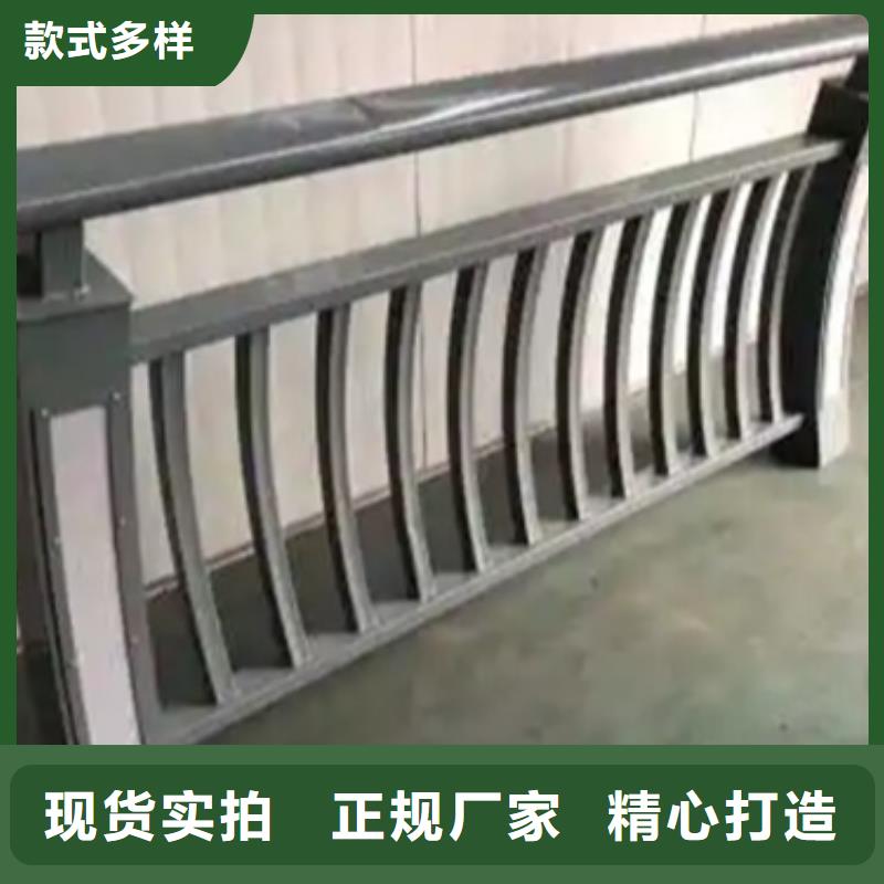 铝合金护栏-镀锌管景观护栏现货直供
