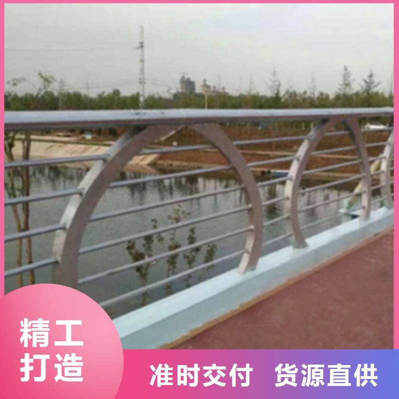 铝合金护栏-201不锈钢复合管研发生产销售