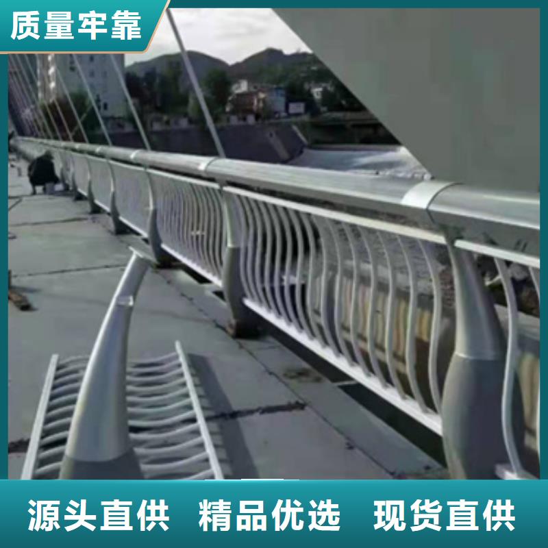 铝合金护栏防撞栏杆厂采购无忧
