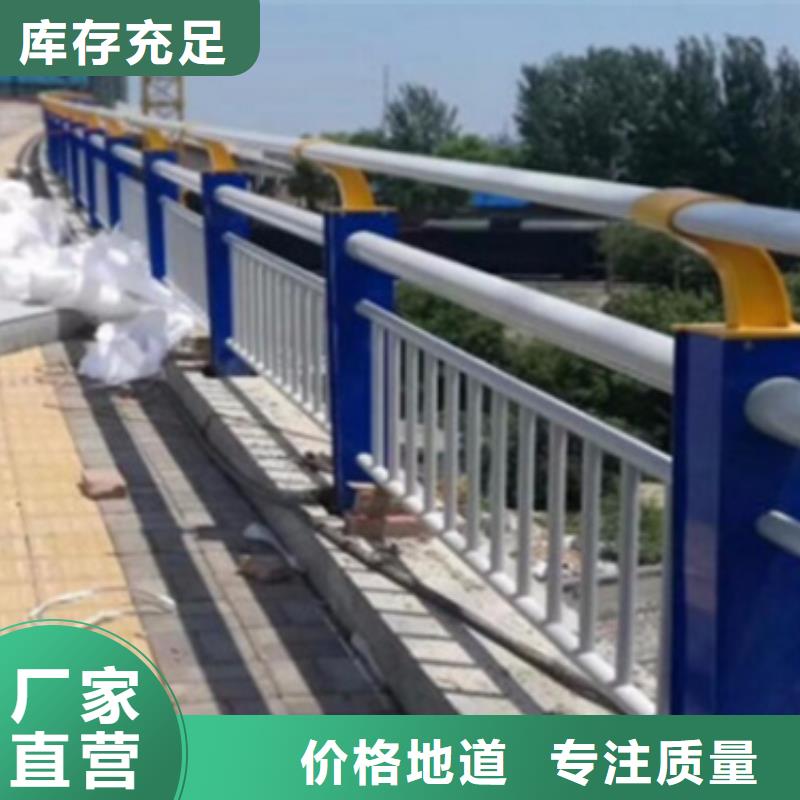 铝合金护栏人行道护栏厂源头厂家经验丰富