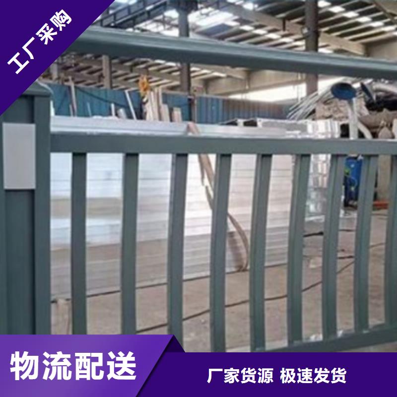 铝合金护栏 道路护栏标准工艺