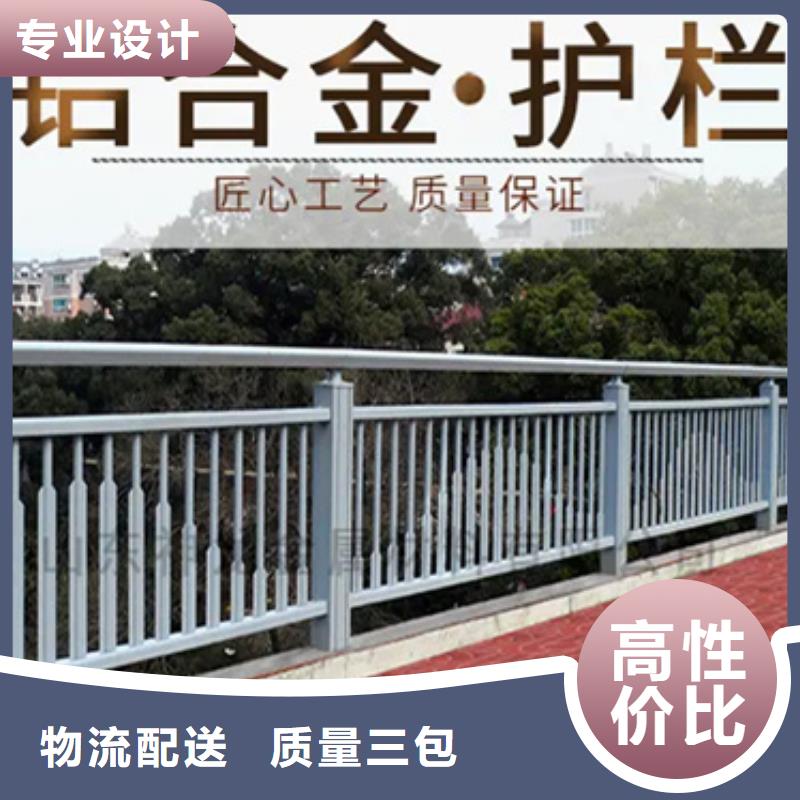 铝合金护栏【人行道护栏】今年新款