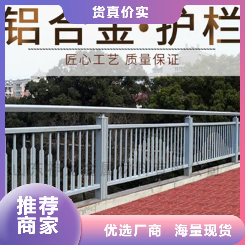 铝合金护栏_【防撞护栏】品质好才是硬道理
