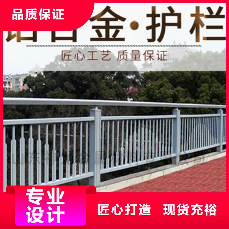 专业销售铝合金护栏缺点-保质