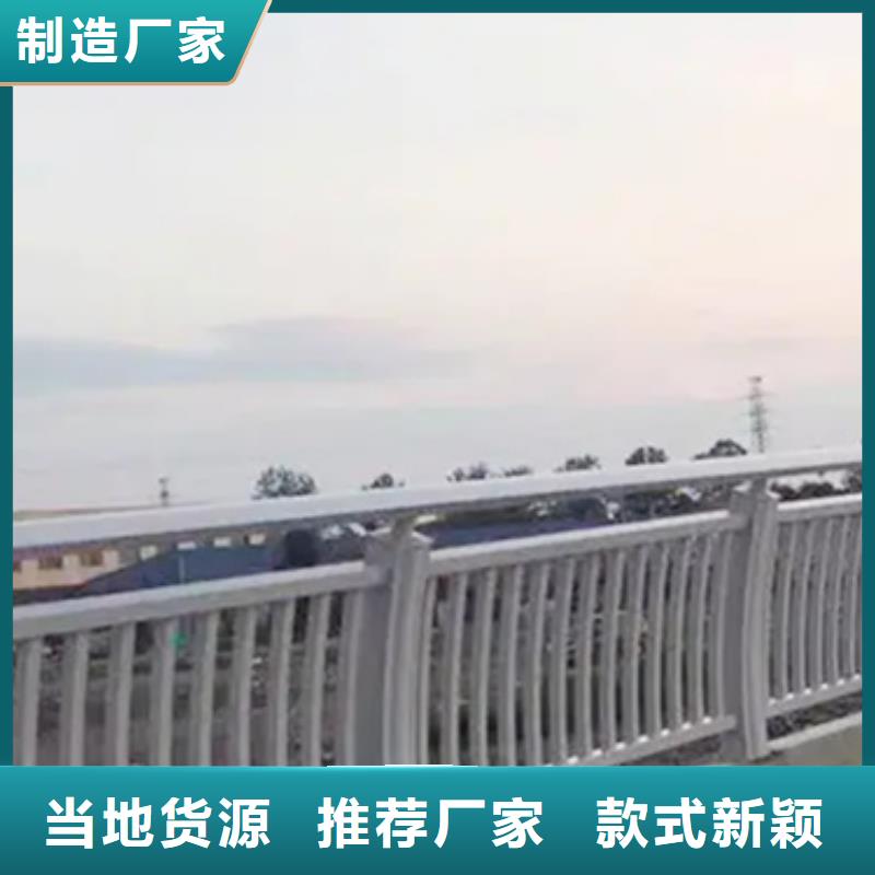 铝合金护栏-201不锈钢复合管研发生产销售