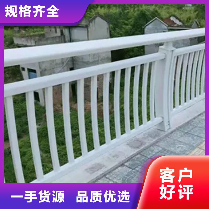 铝合金护栏-景观护栏厂实力优品