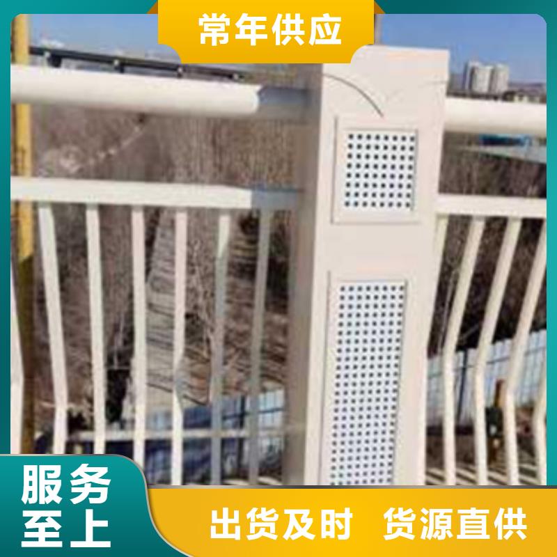 铝合金护栏_人行道护栏安心购