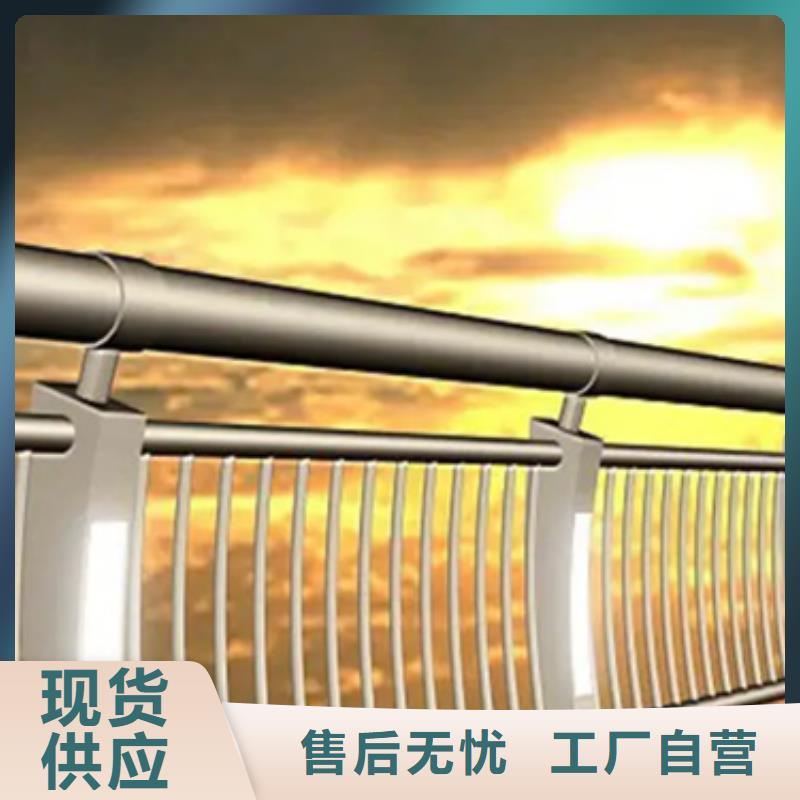 铝合金护栏镀锌管景观护栏质量无忧