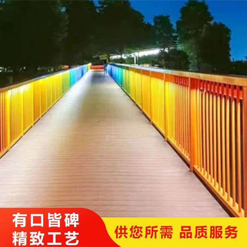 铝合金护栏人行道护栏厂多年经验值得信赖