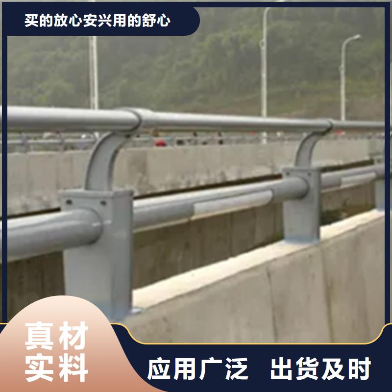 铝合金护栏_【防撞护栏】质量为本