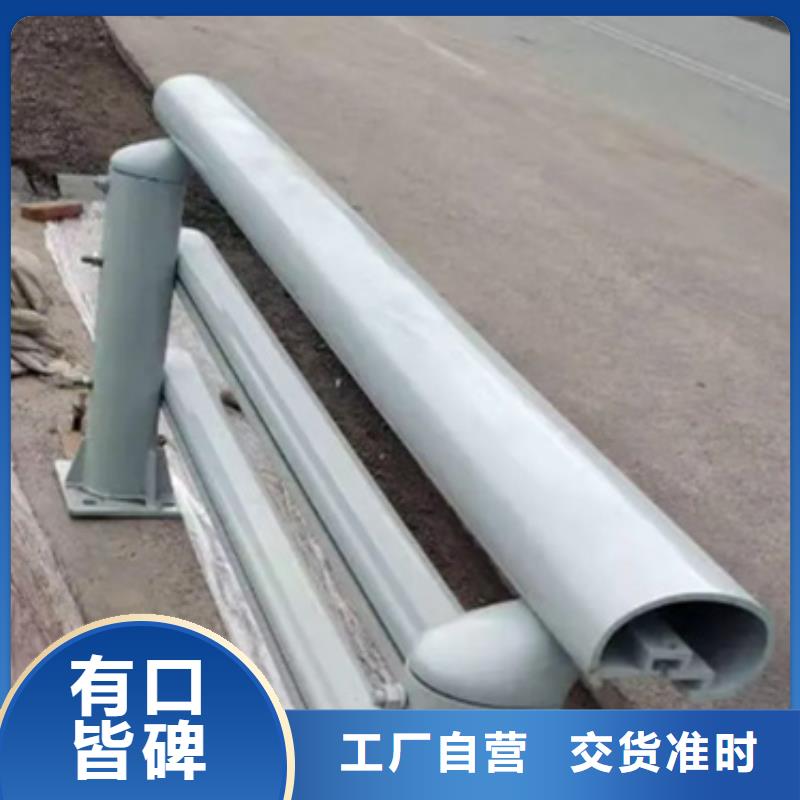 【铝合金护栏钢板立柱优选原材】