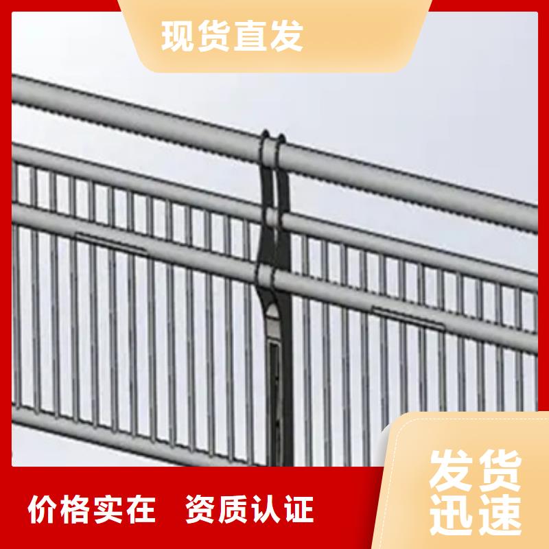 铝合金护栏市政道路防护栏支持货到付清