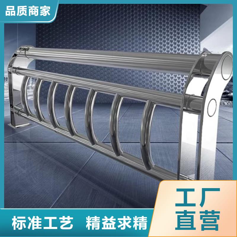 不锈钢护栏-人行道护栏货源足质量好