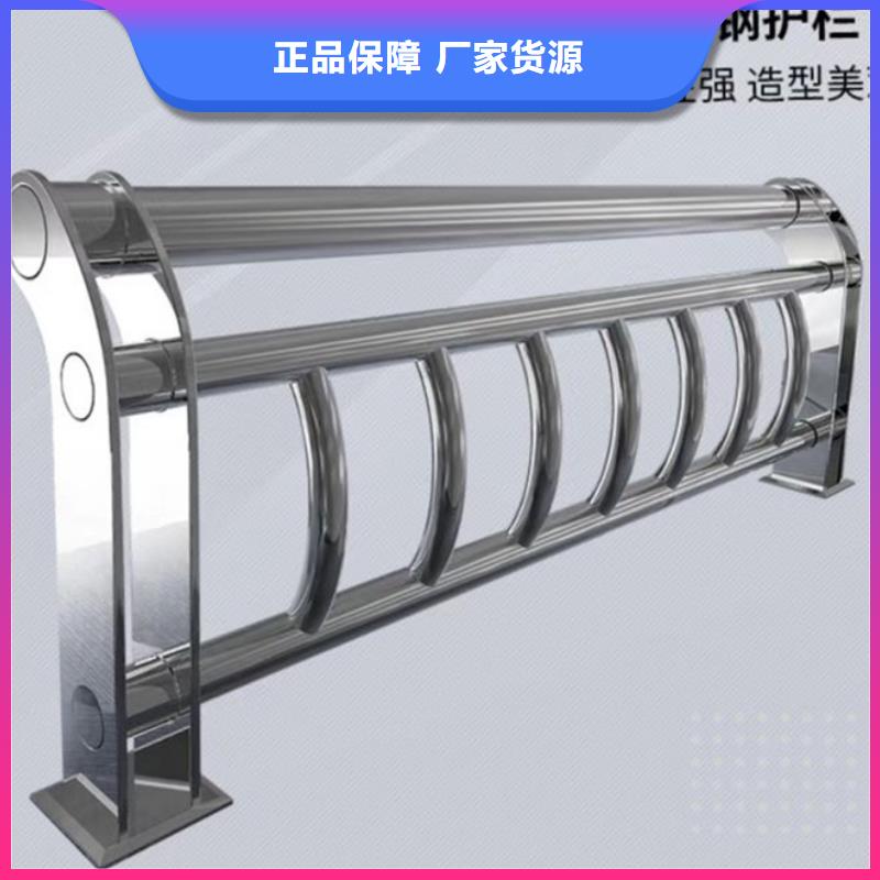 【不锈钢护栏】【防撞护栏】质量优价格低