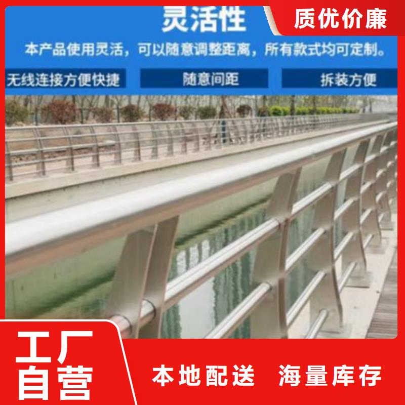【不锈钢护栏】【交通护栏】库存充足