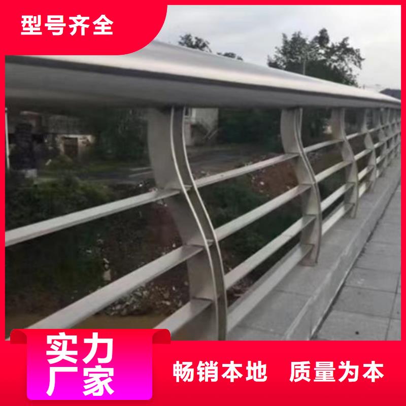 【不锈钢护栏】【防撞护栏】质量优价格低