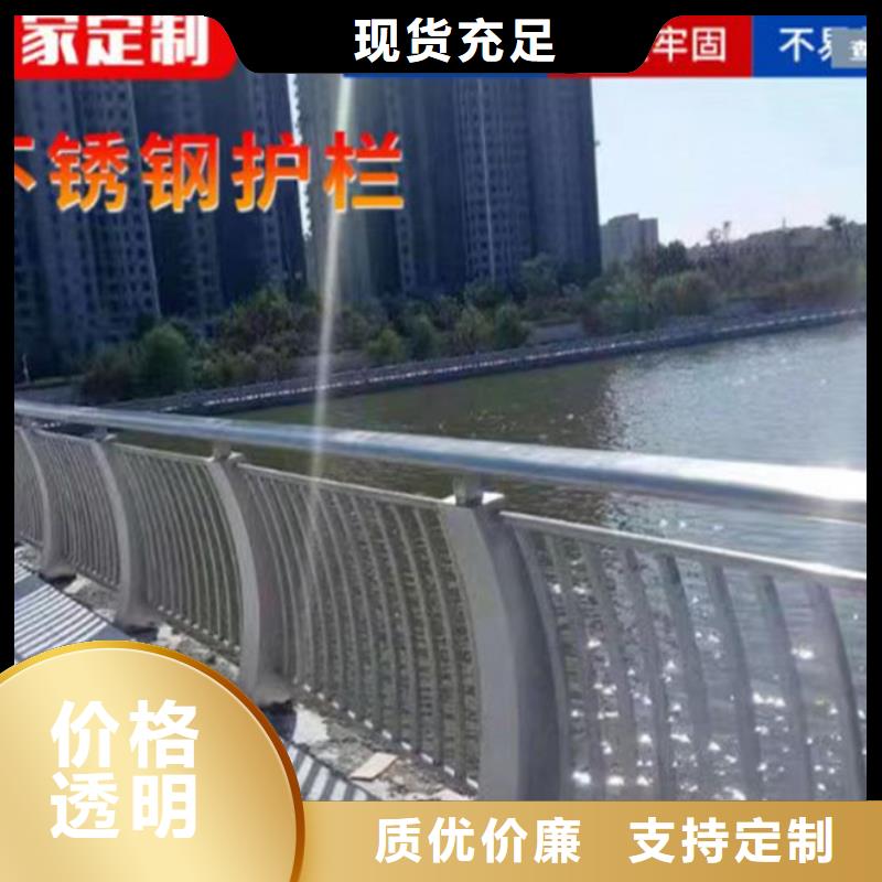 不锈钢护栏【波形护栏】厂家直销售后完善
