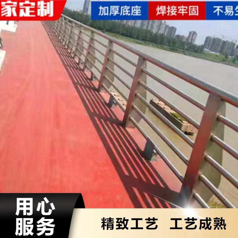 不锈钢护栏【铝合金护栏】性价比高