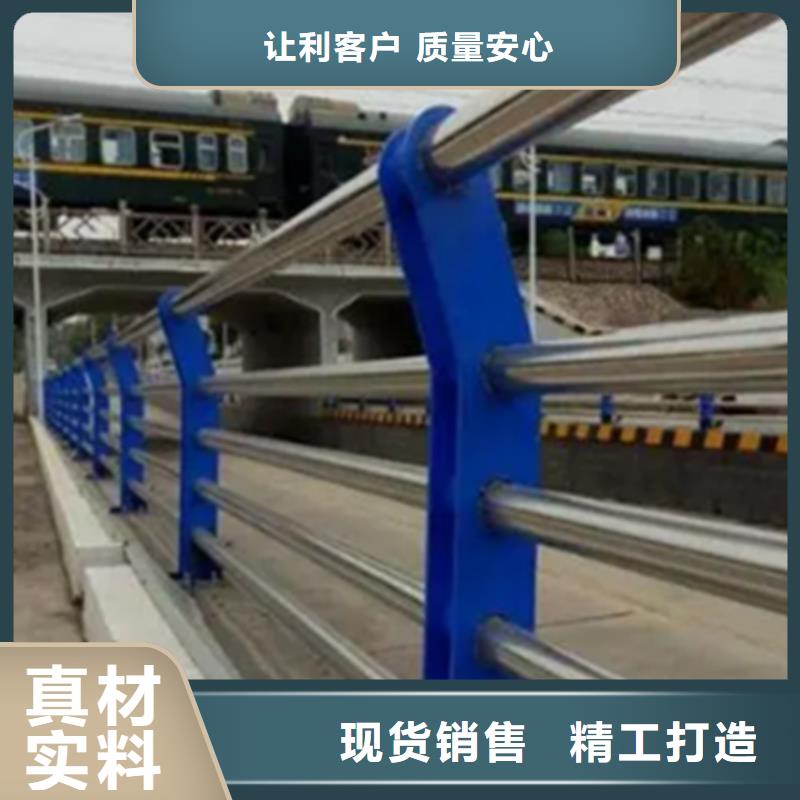 有现货的桥梁不锈钢护栏做的方法经销商
