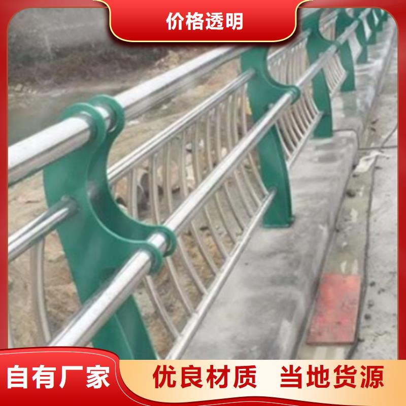 不锈钢护栏,景观护栏本地配送
