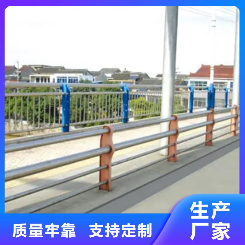 滨河不锈钢栏杆厂家-长期合作