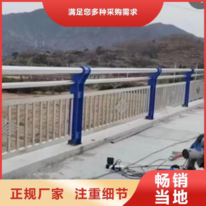 不锈钢护栏河堤防撞护栏库存丰富