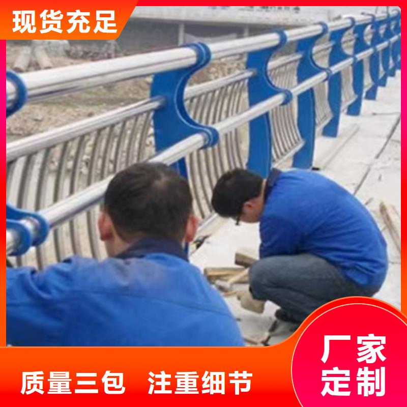 不锈钢护栏【中央分隔栏】库存丰富
