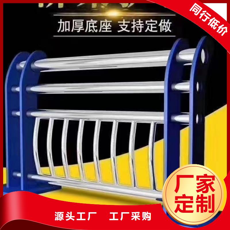 不锈钢护栏【防撞护栏】应用范围广泛