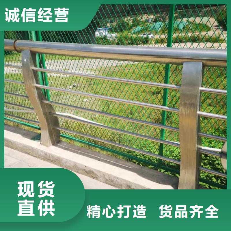 有现货的桥梁不锈钢护栏做的方法经销商