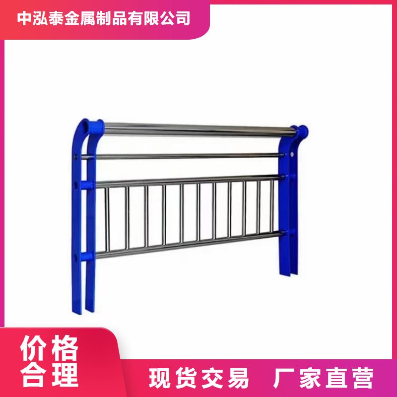 【不锈钢护栏】【防撞护栏】质量优价格低