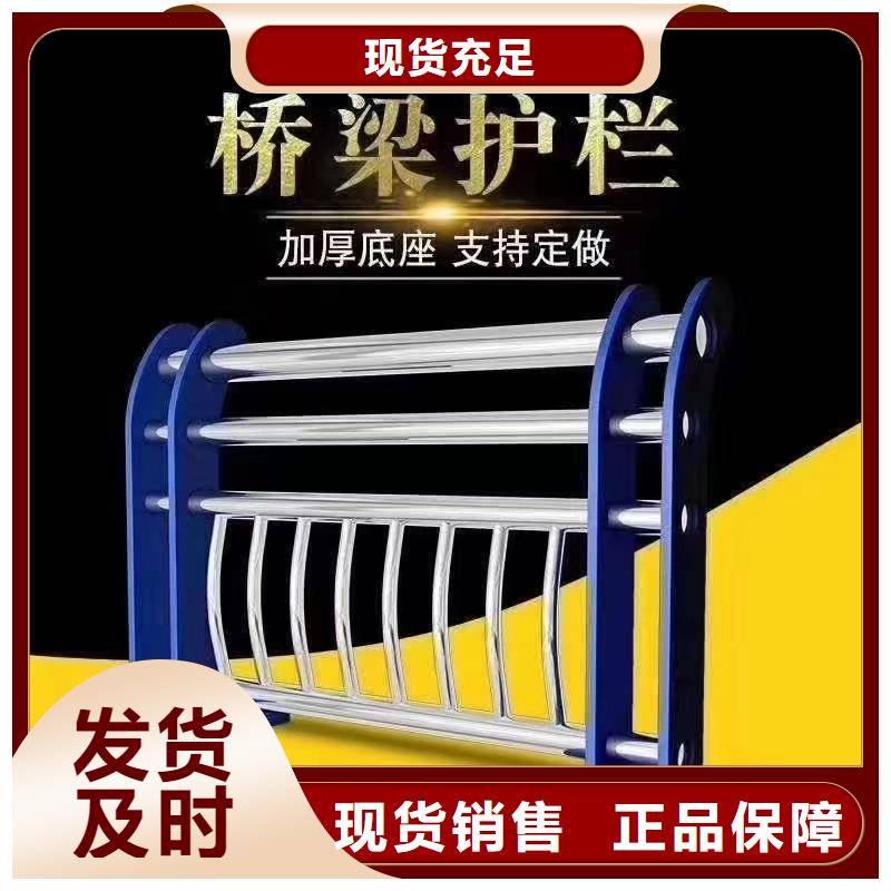 不锈钢护栏,不锈钢复合管护栏实地大厂