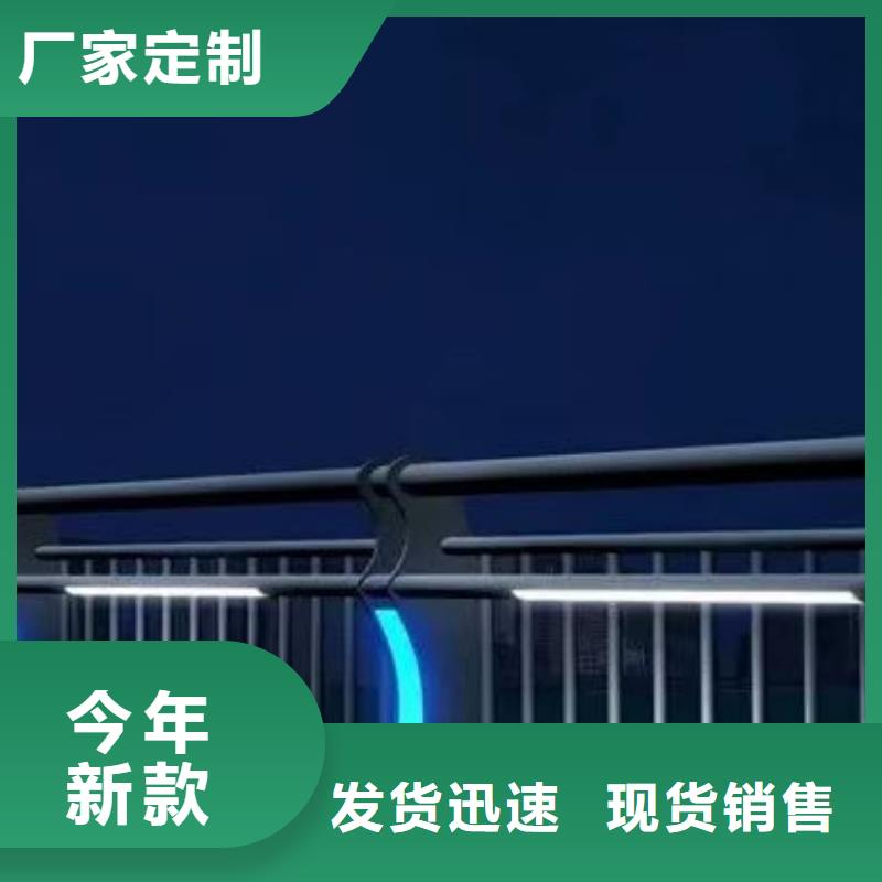 不锈钢护栏【铝合金护栏】厂家定制