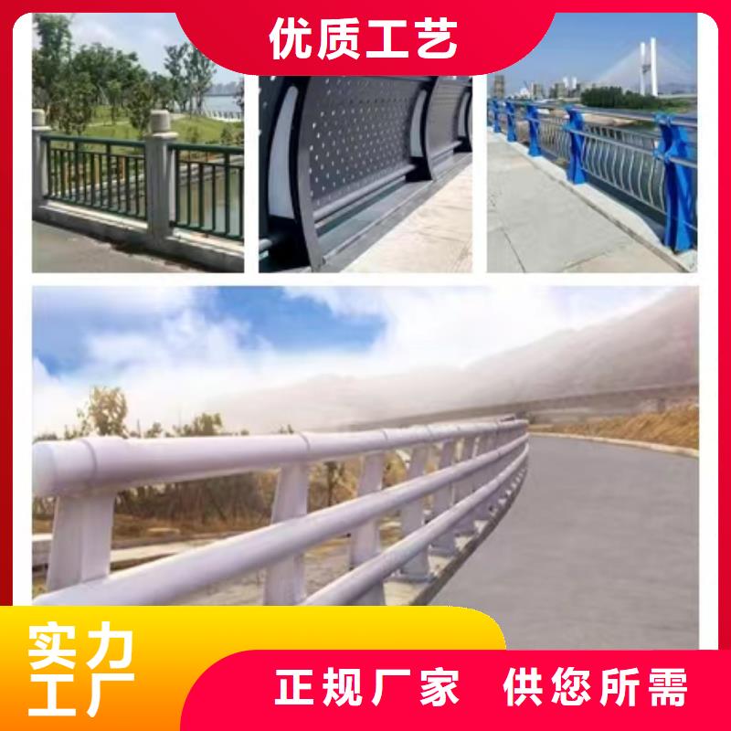 2025源头厂家#商洛不锈钢桥梁护栏专业定做#专业定制