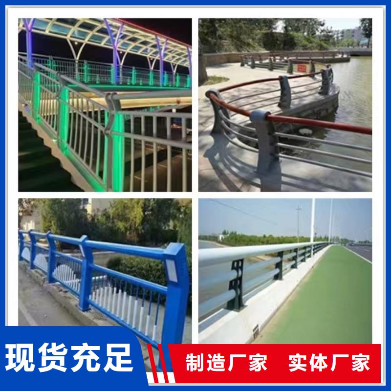 不锈钢护栏_道路隔离栏支持非标定制