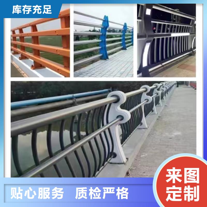 不锈钢护栏道路护栏好产品放心购