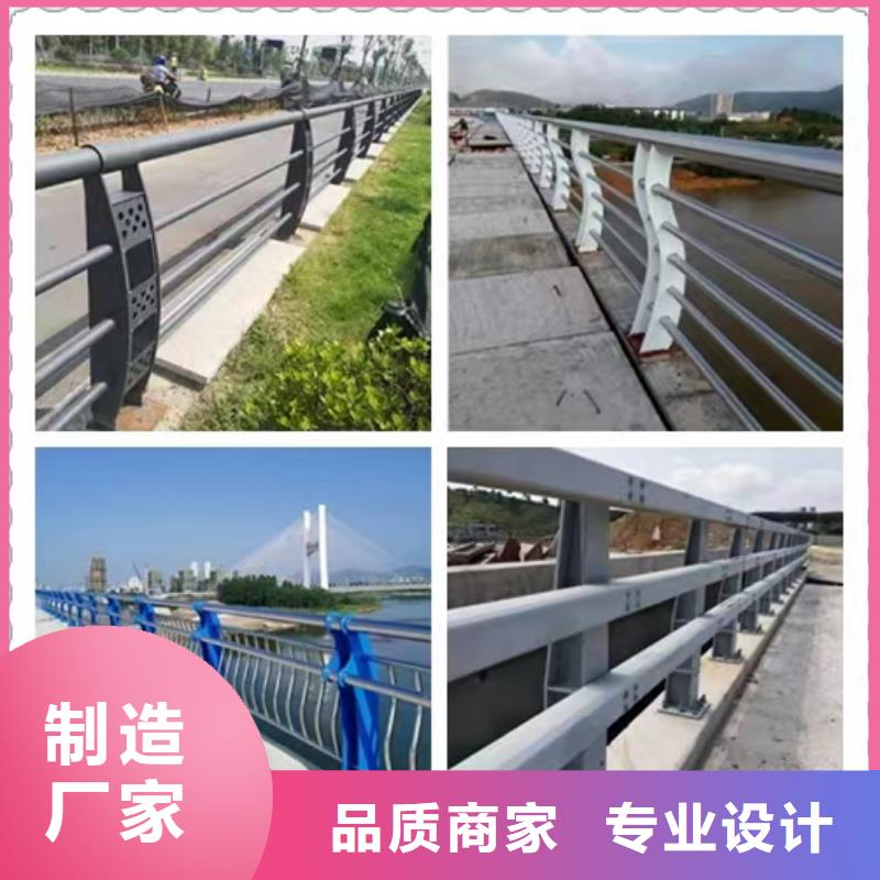【不锈钢护栏】【交通护栏】库存充足