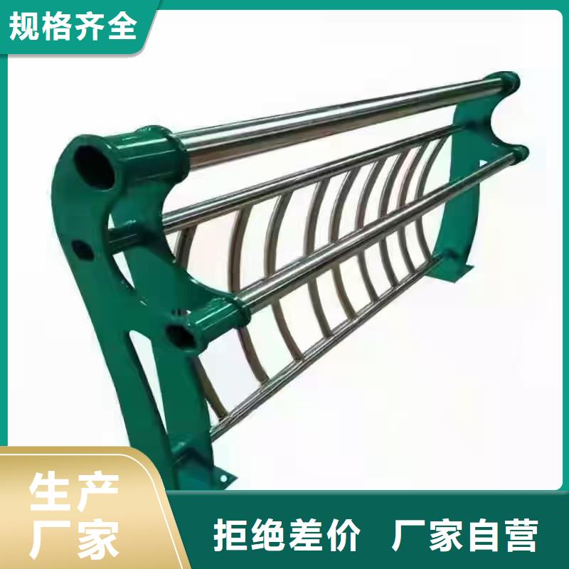 不锈钢护栏-人行道护栏货源足质量好
