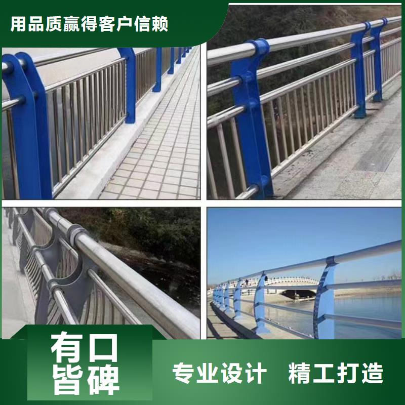 优选：不锈钢桥梁护栏杆
