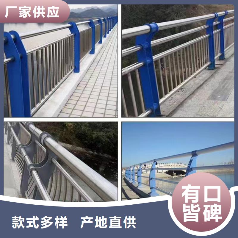 不锈钢护栏【铝合金护栏】性价比高